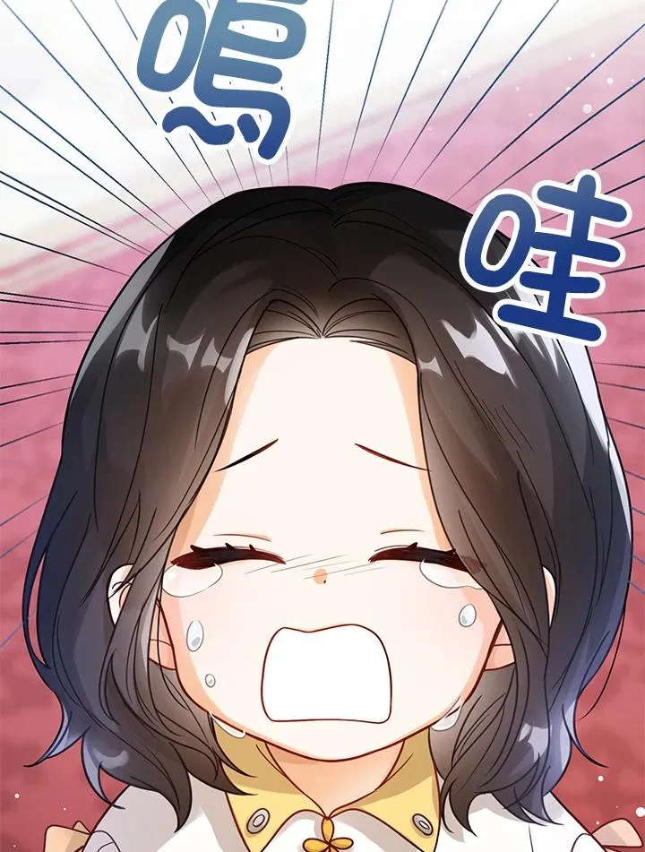 第4话 第74页
