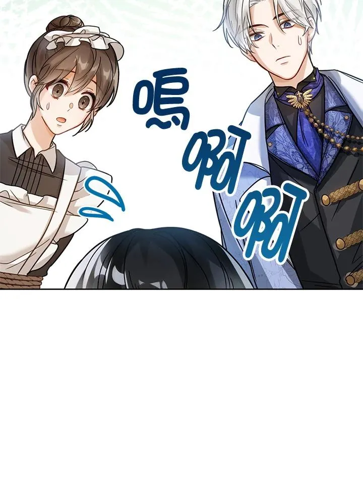 第4话 第76页