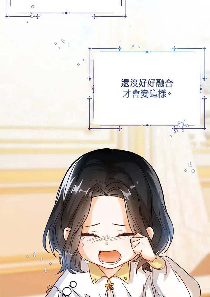 第4话 第79页