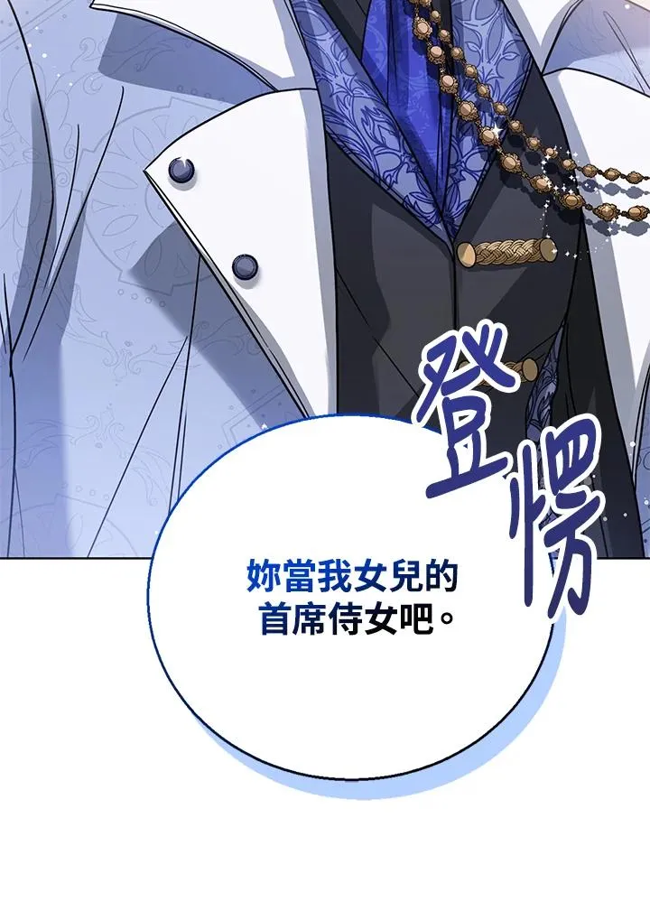 第4话 第84页