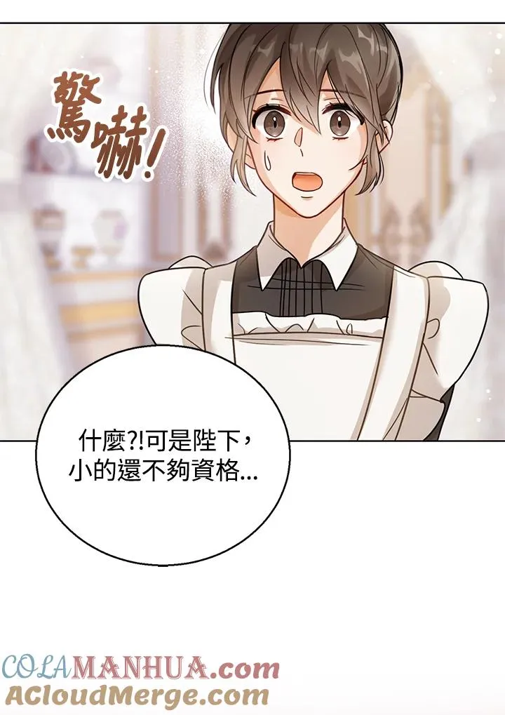 第4话 第85页