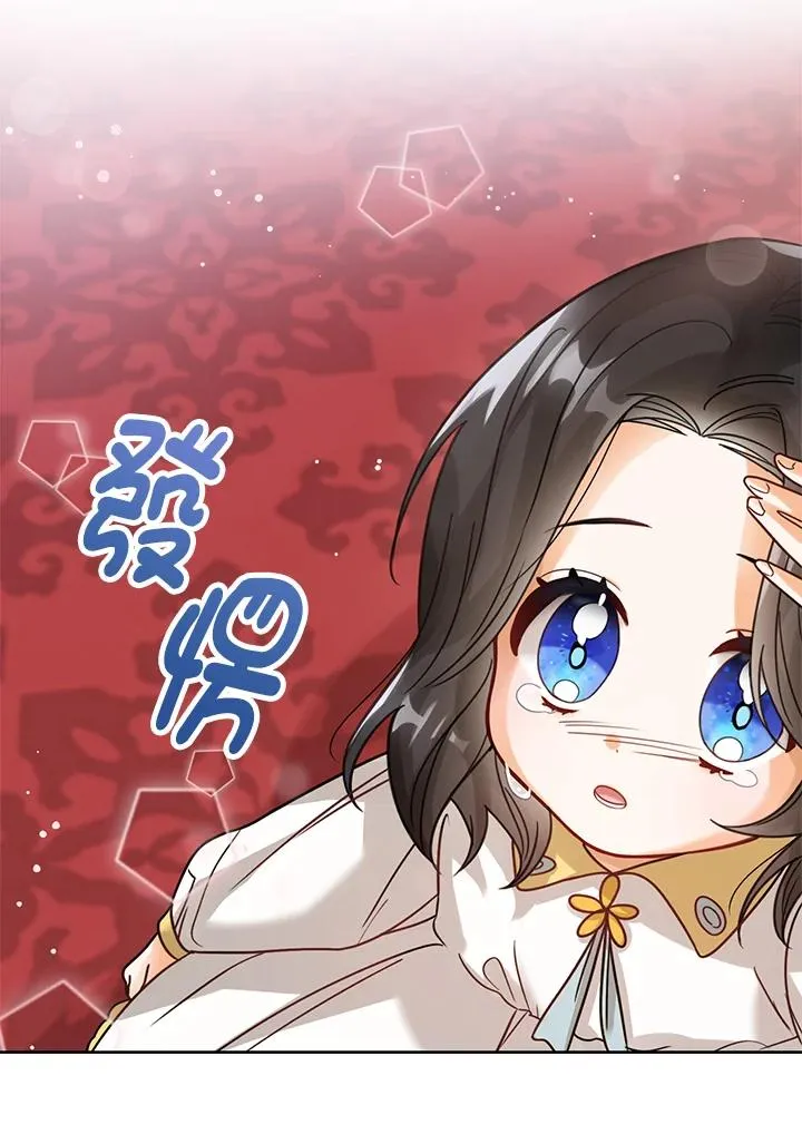 第4话 第86页