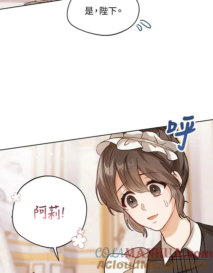 第4话 第89页