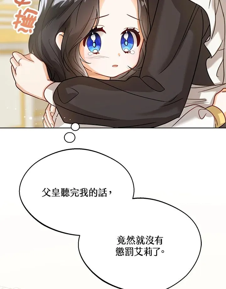 第4话 第91页