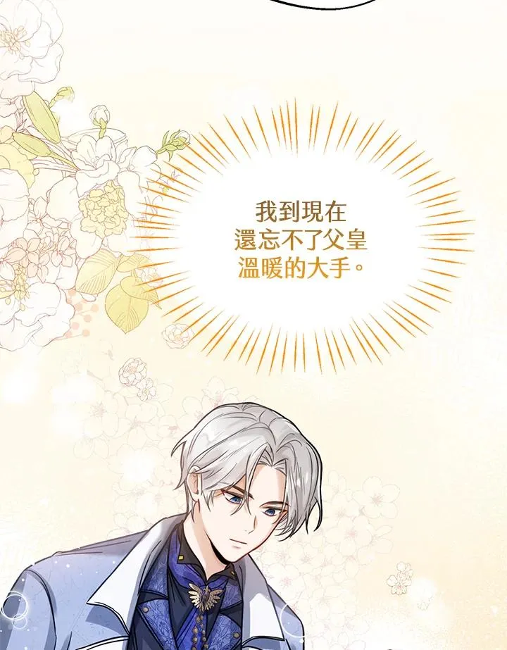 第4话 第92页