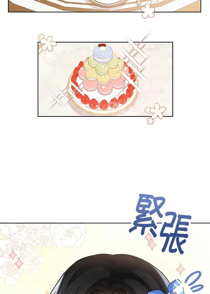 第4话 第100页