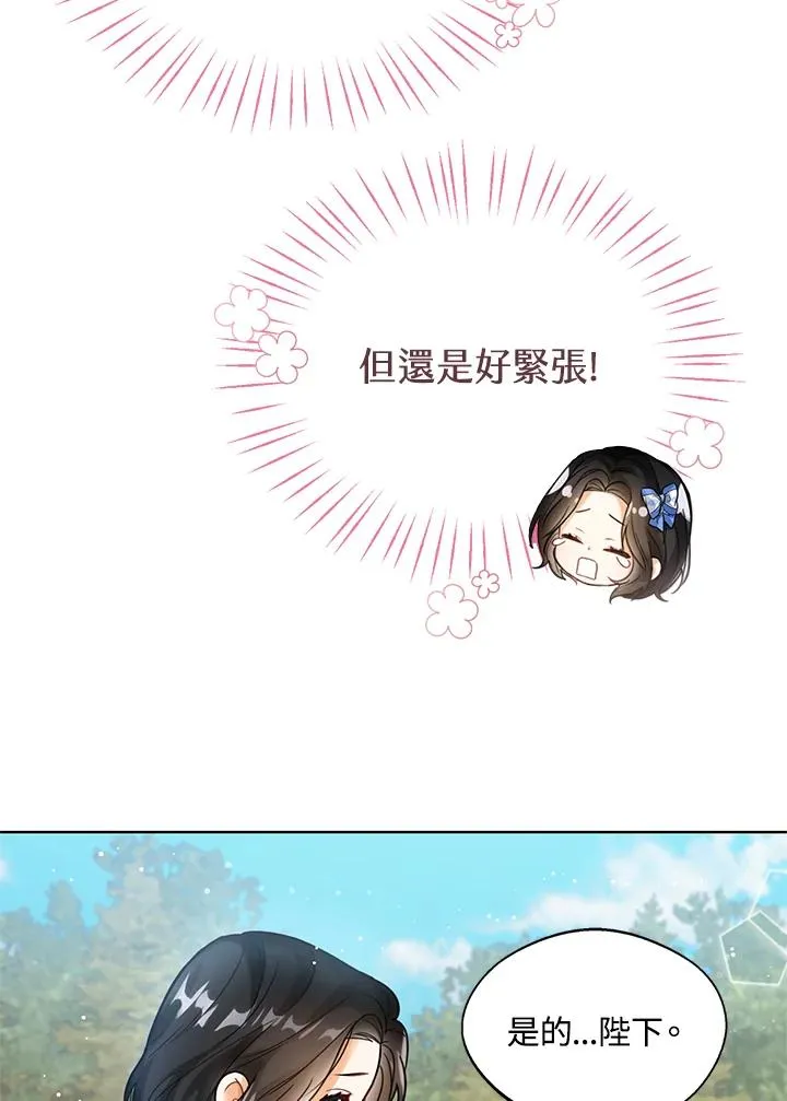 第4话 第104页