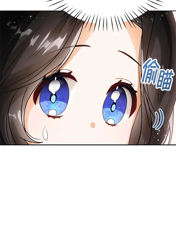 第4话 第106页