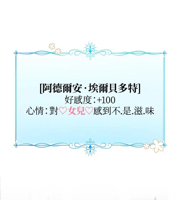 第4话 第107页