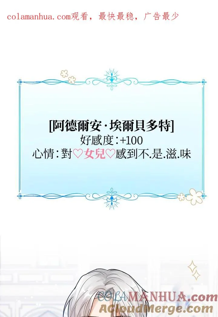 第5话 第1页