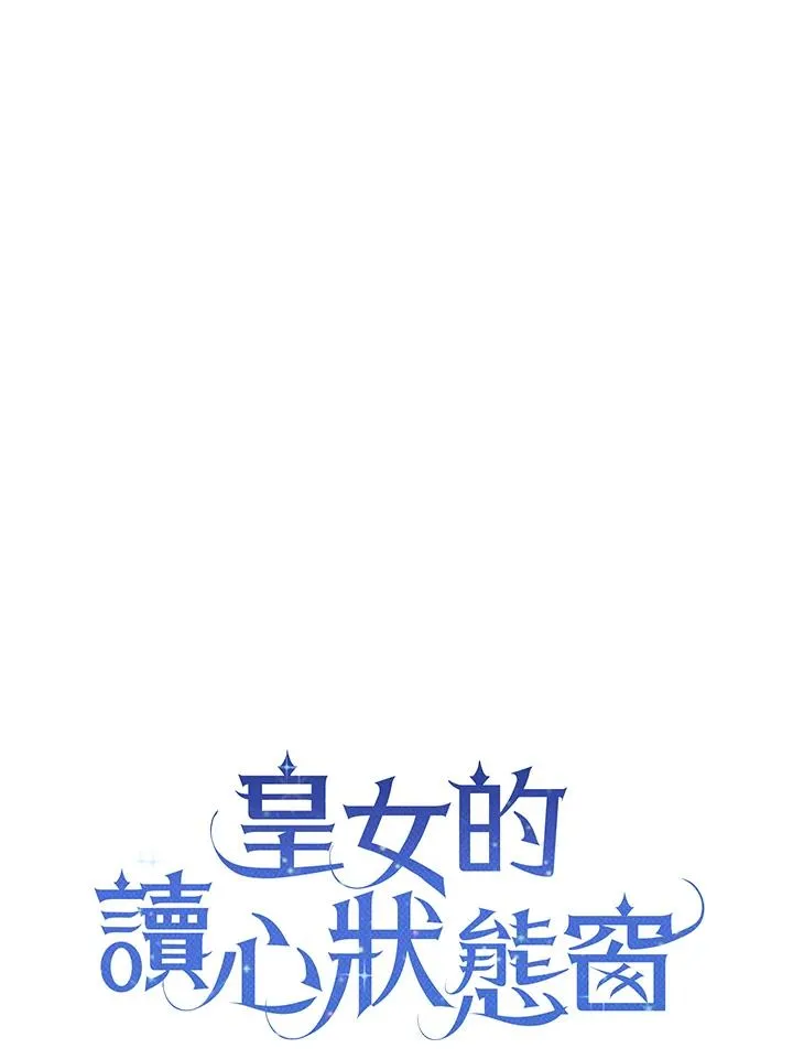 第5话 第6页