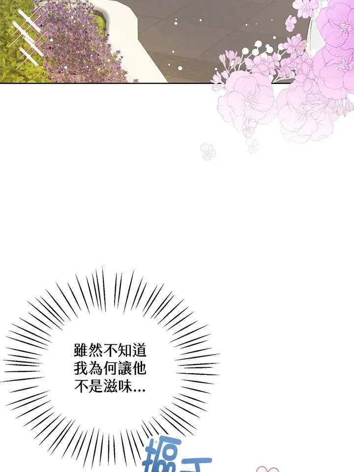 第5话 第9页