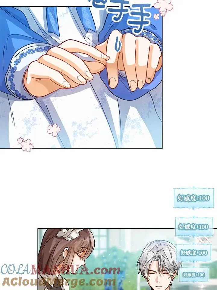 第5话 第10页