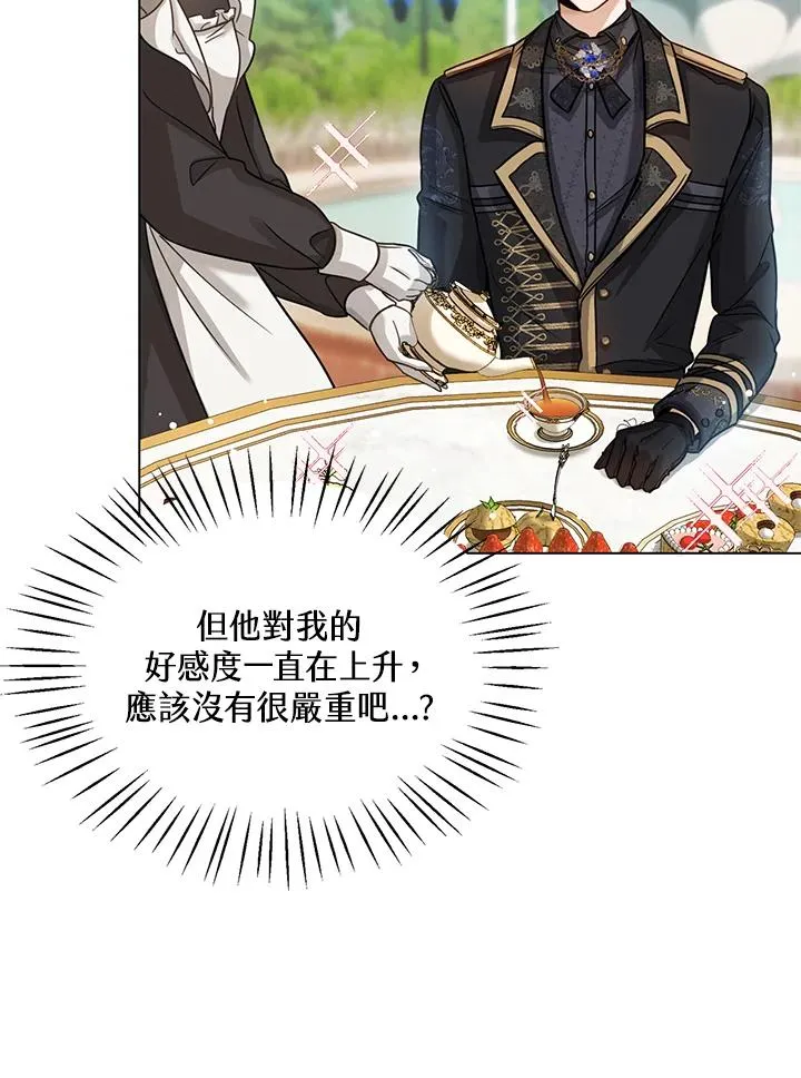 第5话 第11页