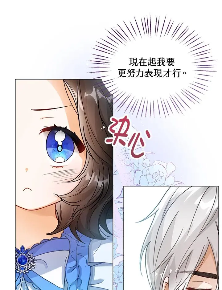 第5话 第12页