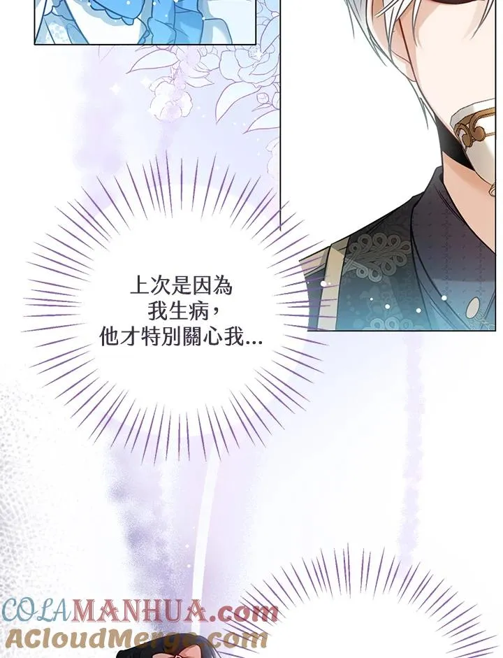 第5话 第13页