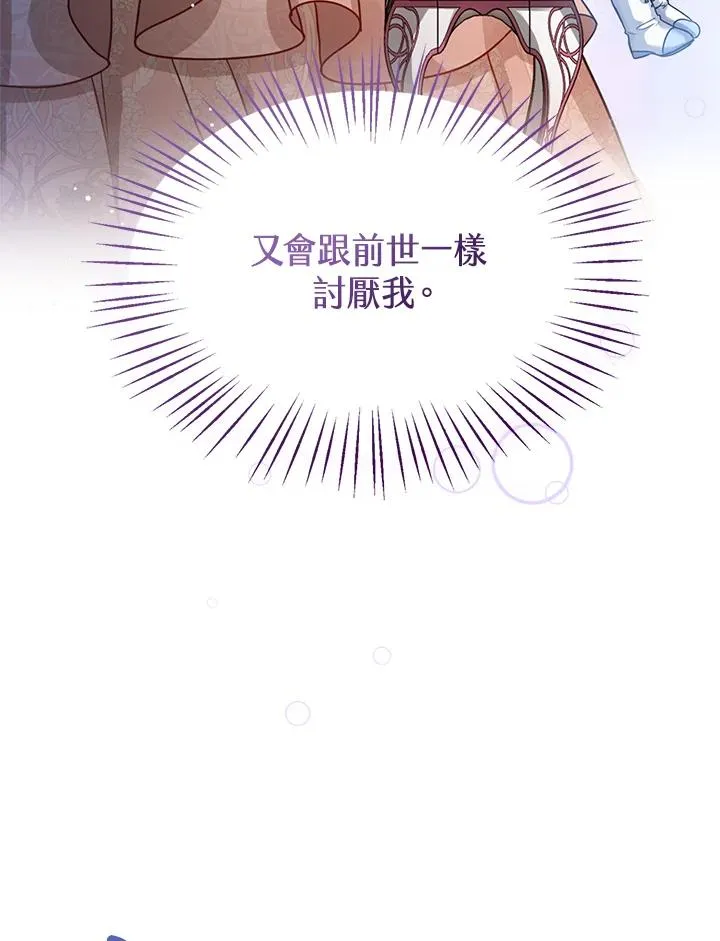 第5话 第15页