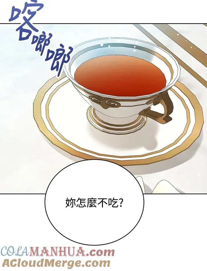 第5话 第16页