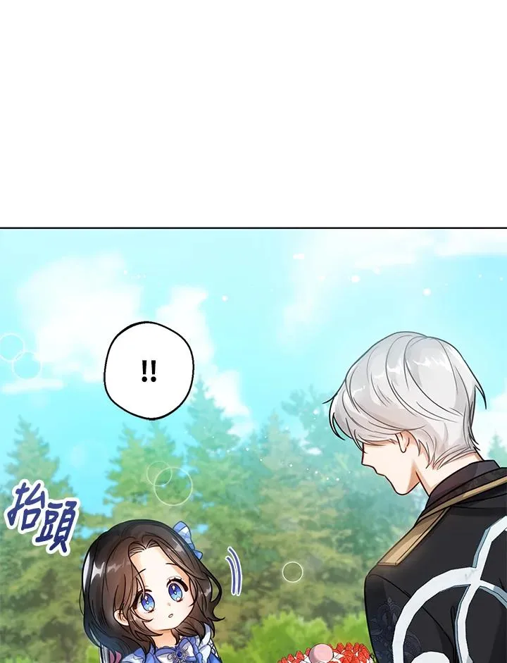 第5话 第17页