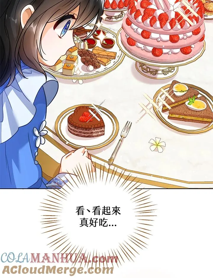 第5话 第19页