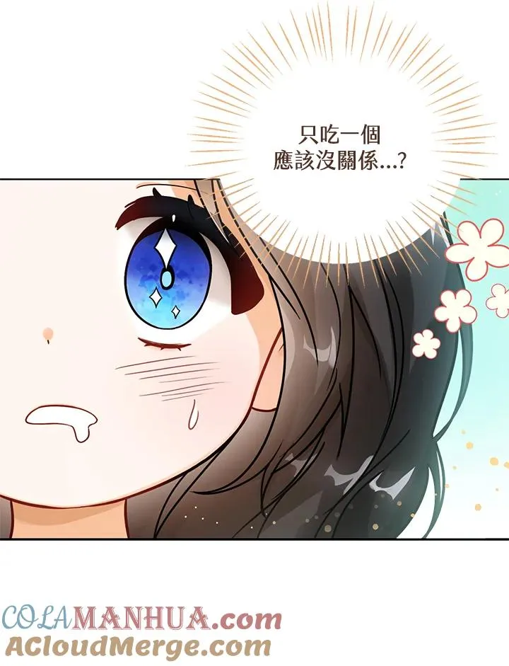 第5话 第22页