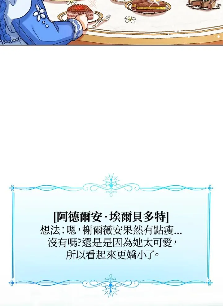 第5话 第24页