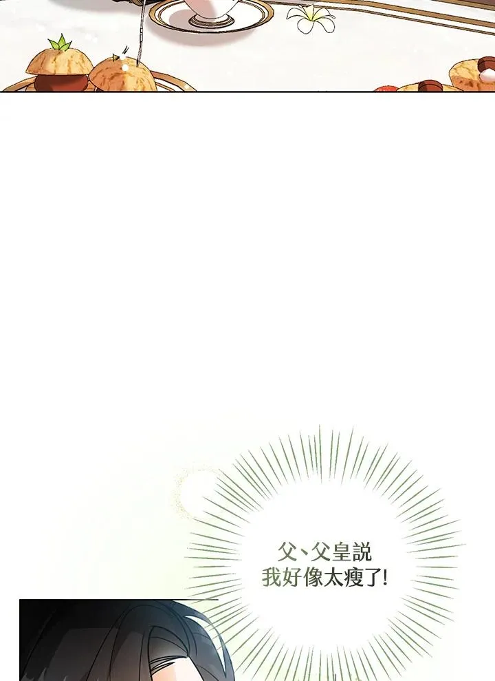 第5话 第26页