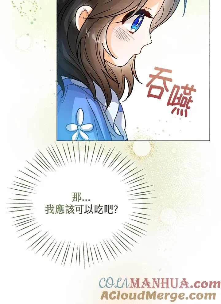 第5话 第28页