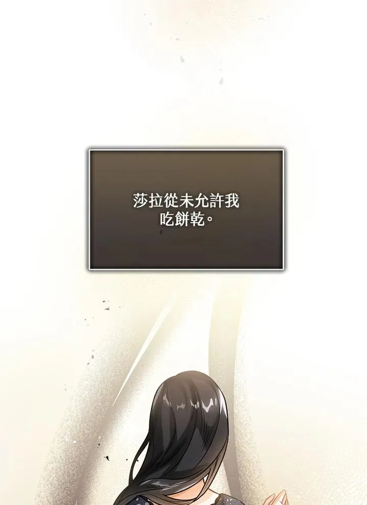 第5话 第29页