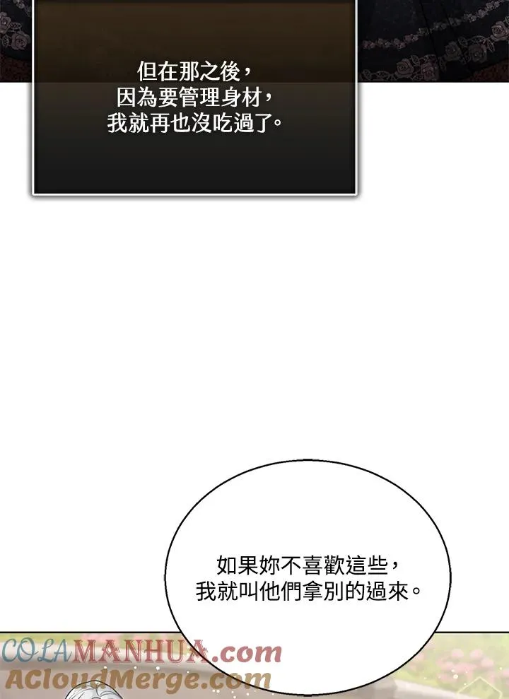 第5话 第31页