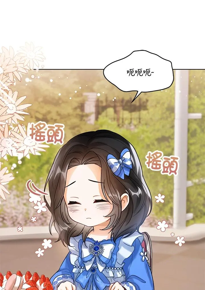 第5话 第33页