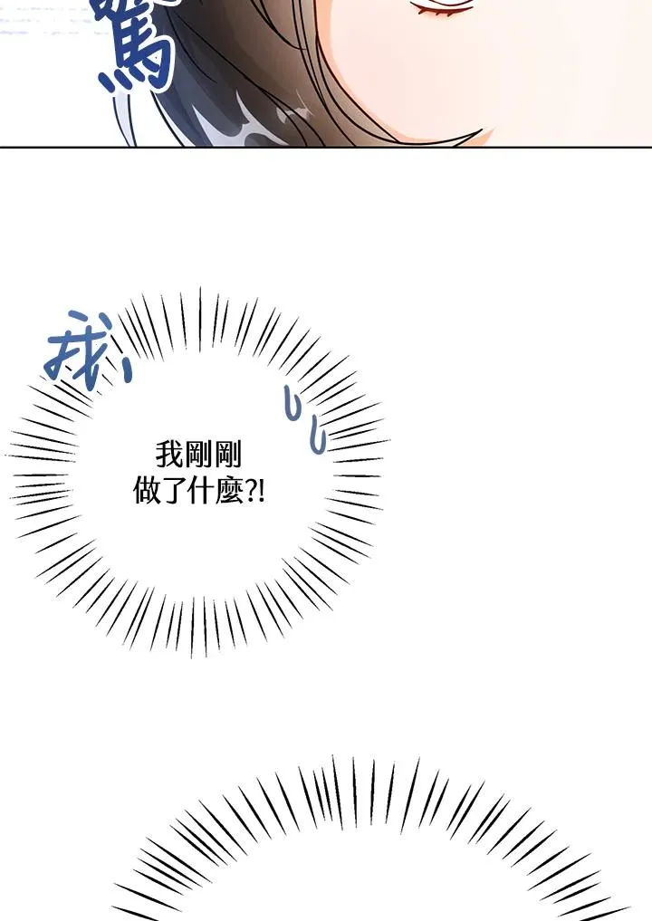 第5话 第35页