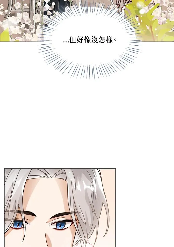 第5话 第38页