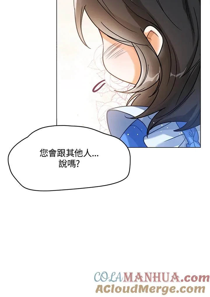 第5话 第40页
