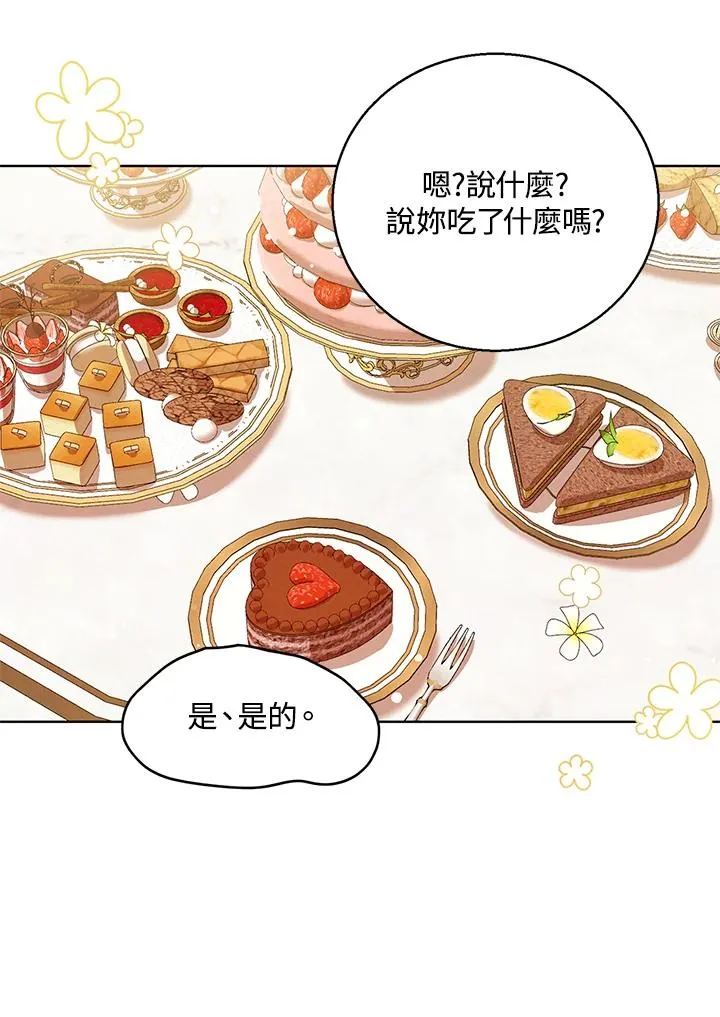 第5话 第41页