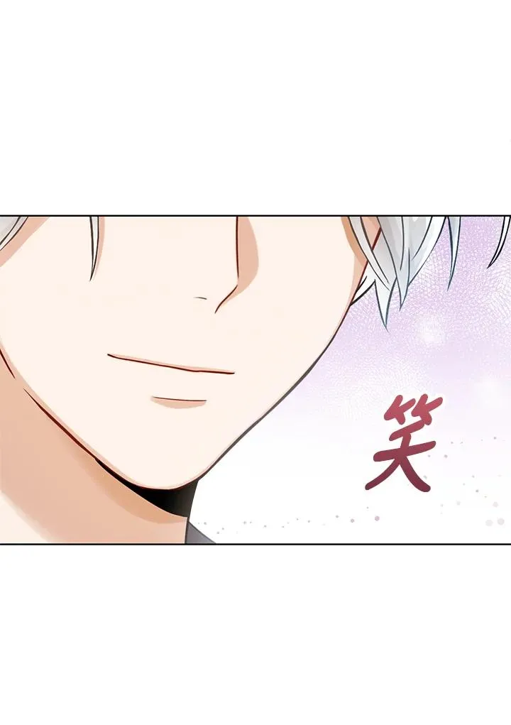 第5话 第42页