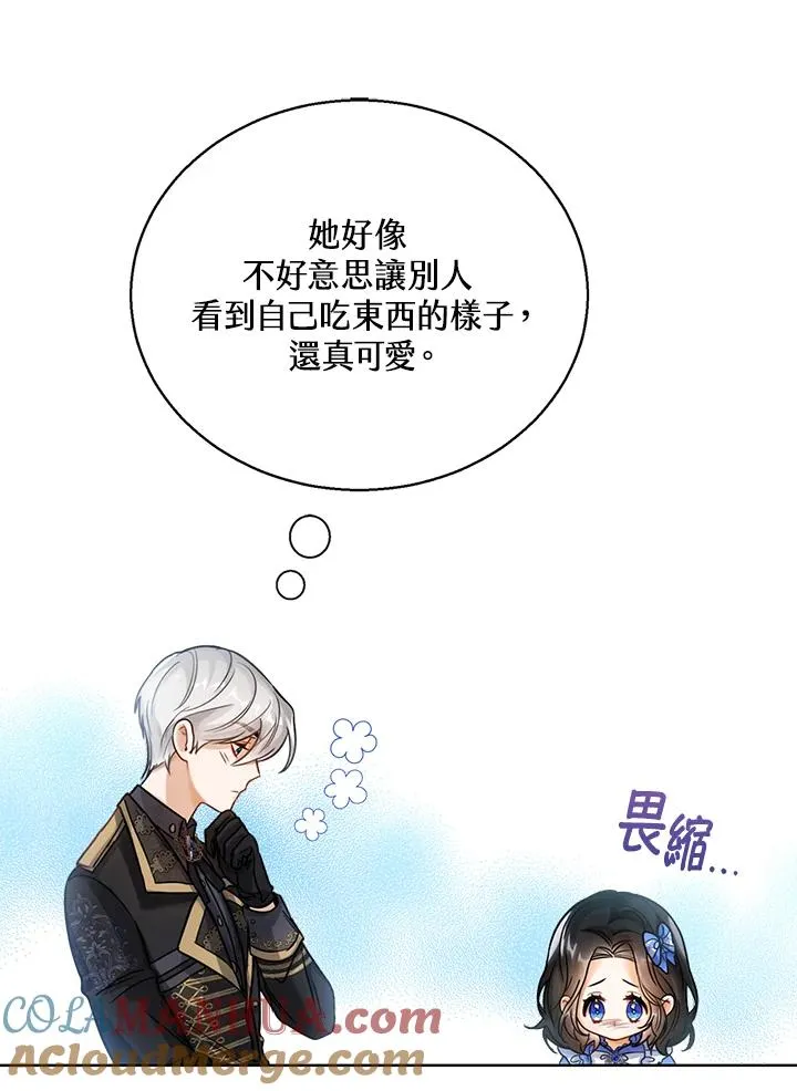 第5话 第43页