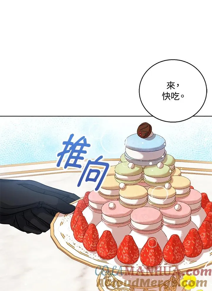 第5话 第46页