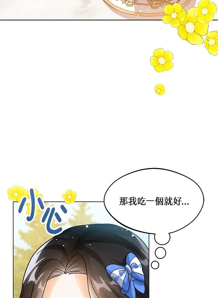 第5话 第47页