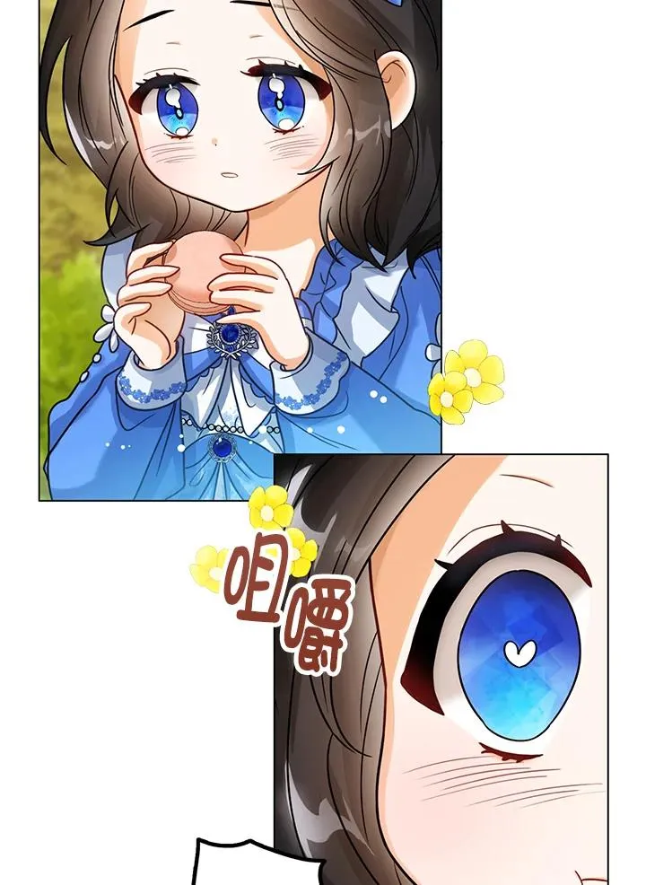 第5话 第48页