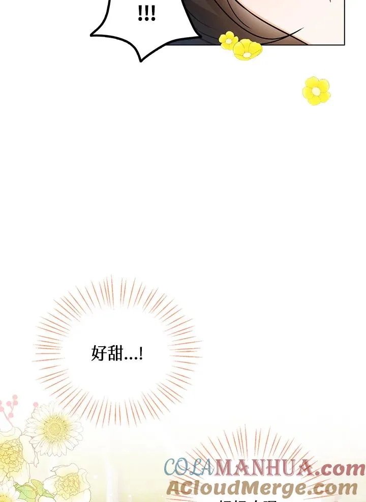 第5话 第49页
