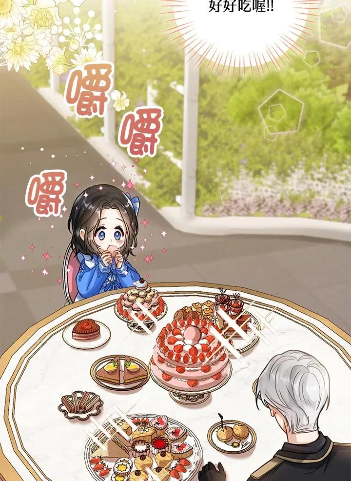 第5话 第50页