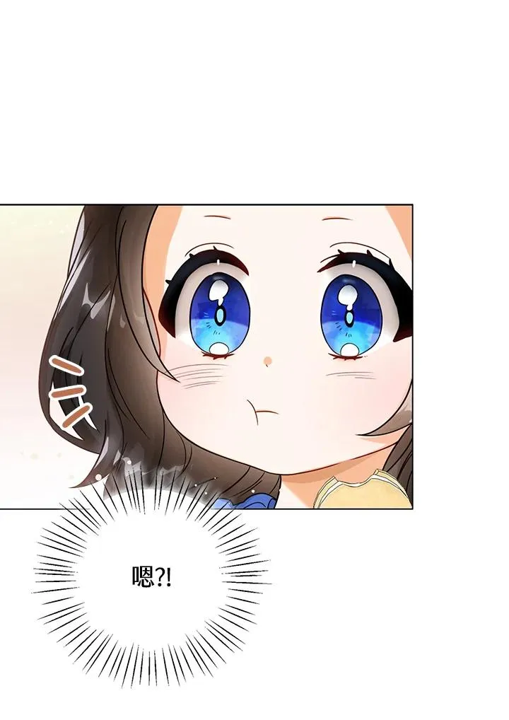 第5话 第53页