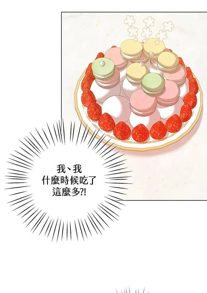 第5话 第54页