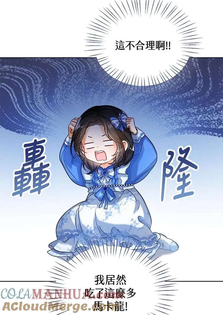 第5话 第55页
