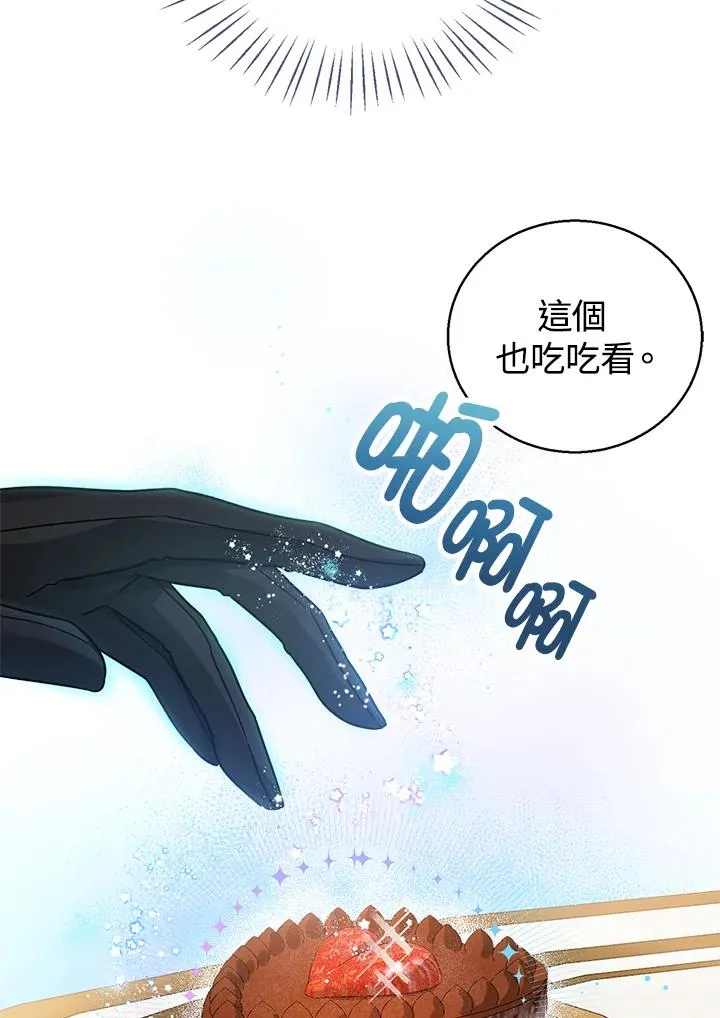 第5话 第56页