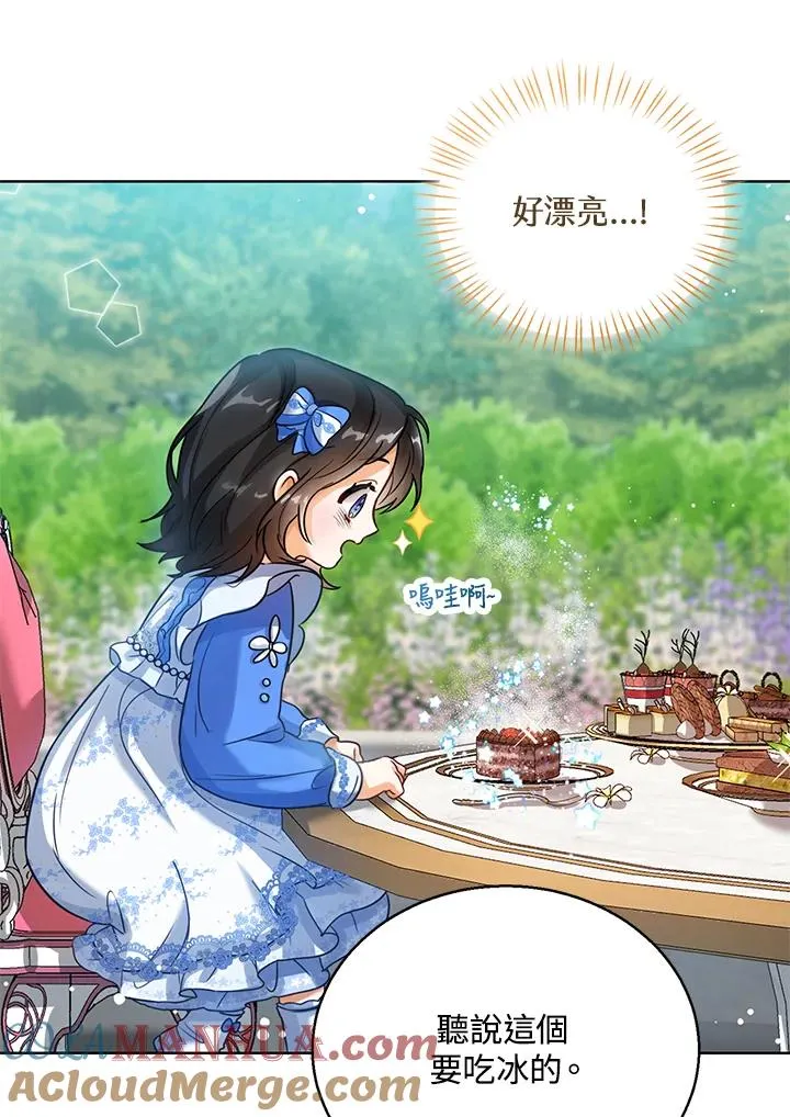 第5话 第58页
