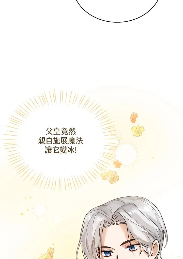 第5话 第59页