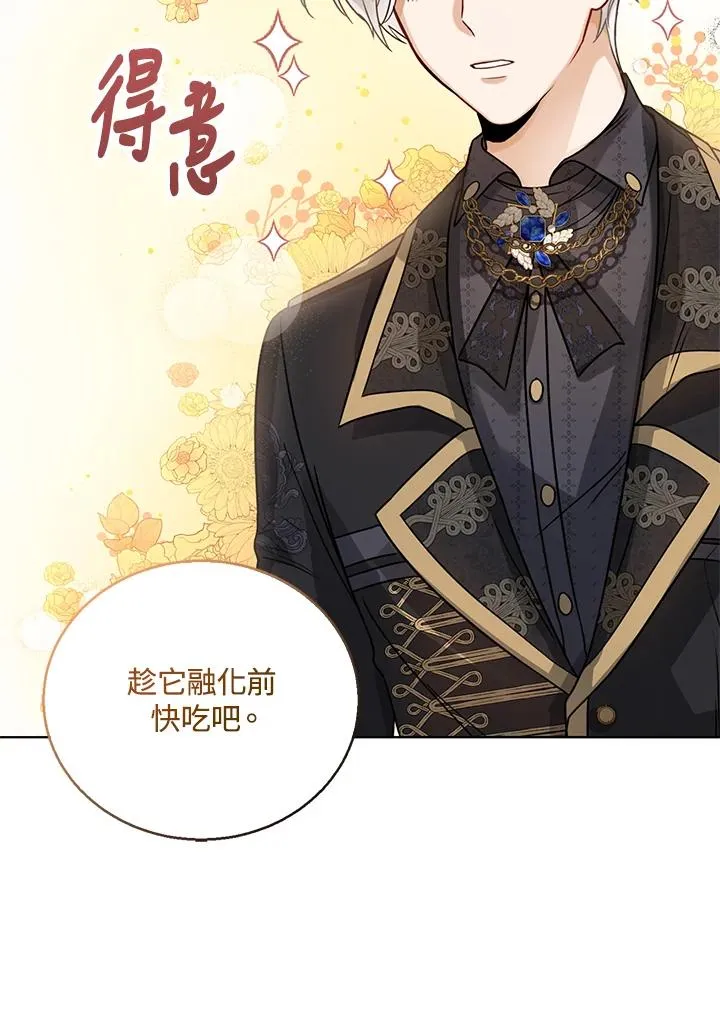 第5话 第60页