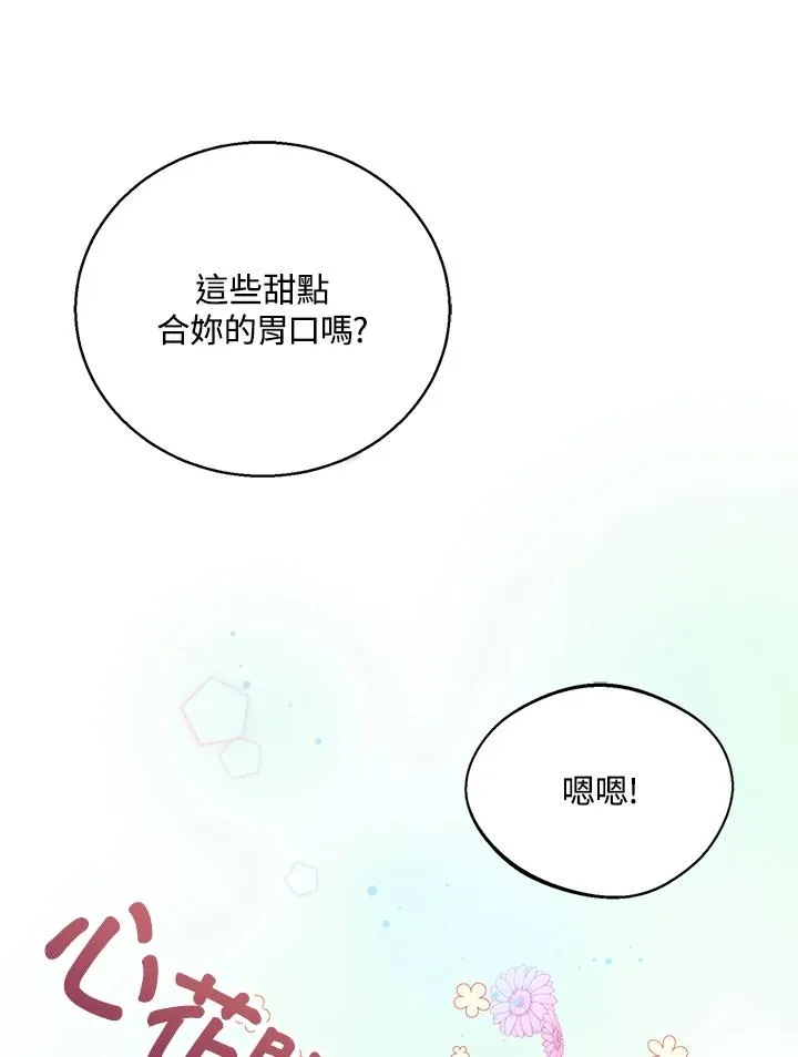第5话 第63页